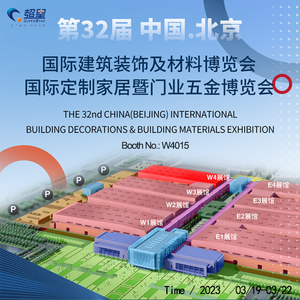 Beijing Machinery Exhibition.jpg